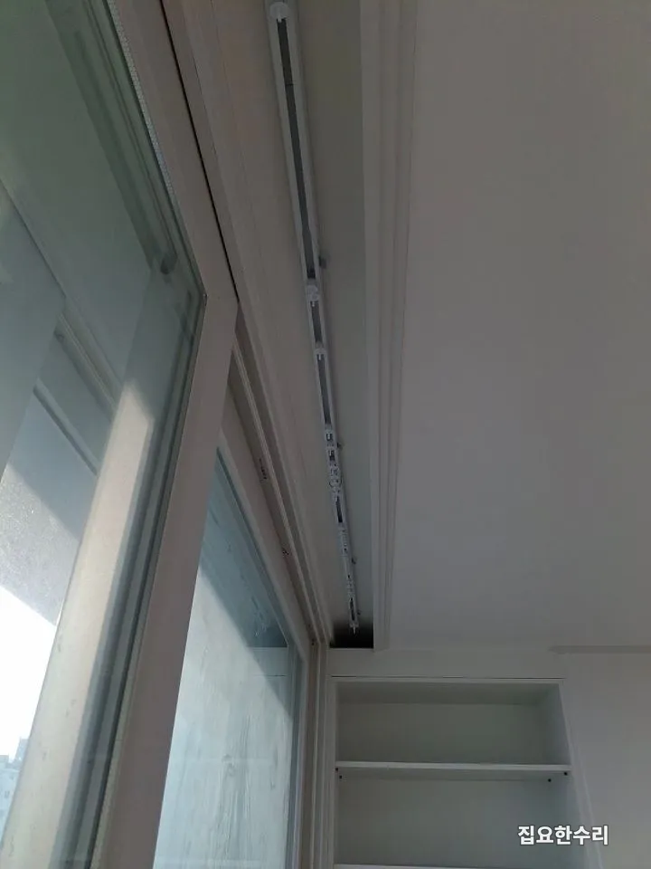 커튼레일 설치를 마친 창가 상부 모습