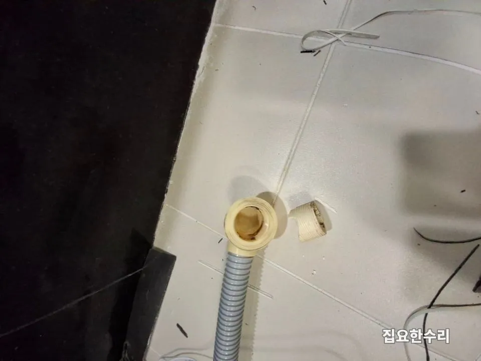 분리해 낸 기존 배수 호스와 연결 나사 부품 (영통 출장 시공)