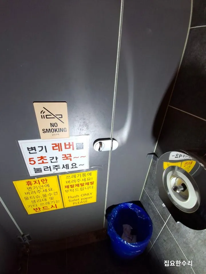 칸 안쪽에서 본 새 잠금 손잡이와 정리된 마감 상태 (성남 출장 시공)
