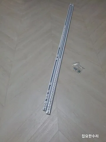 새로 설치할 커튼레일과 고정용 나사를 바닥에 펼쳐 놓은 모습 (오산 출장 시공)