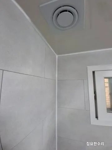 서울 역삼동 주택 욕실 수리 시공 후 2